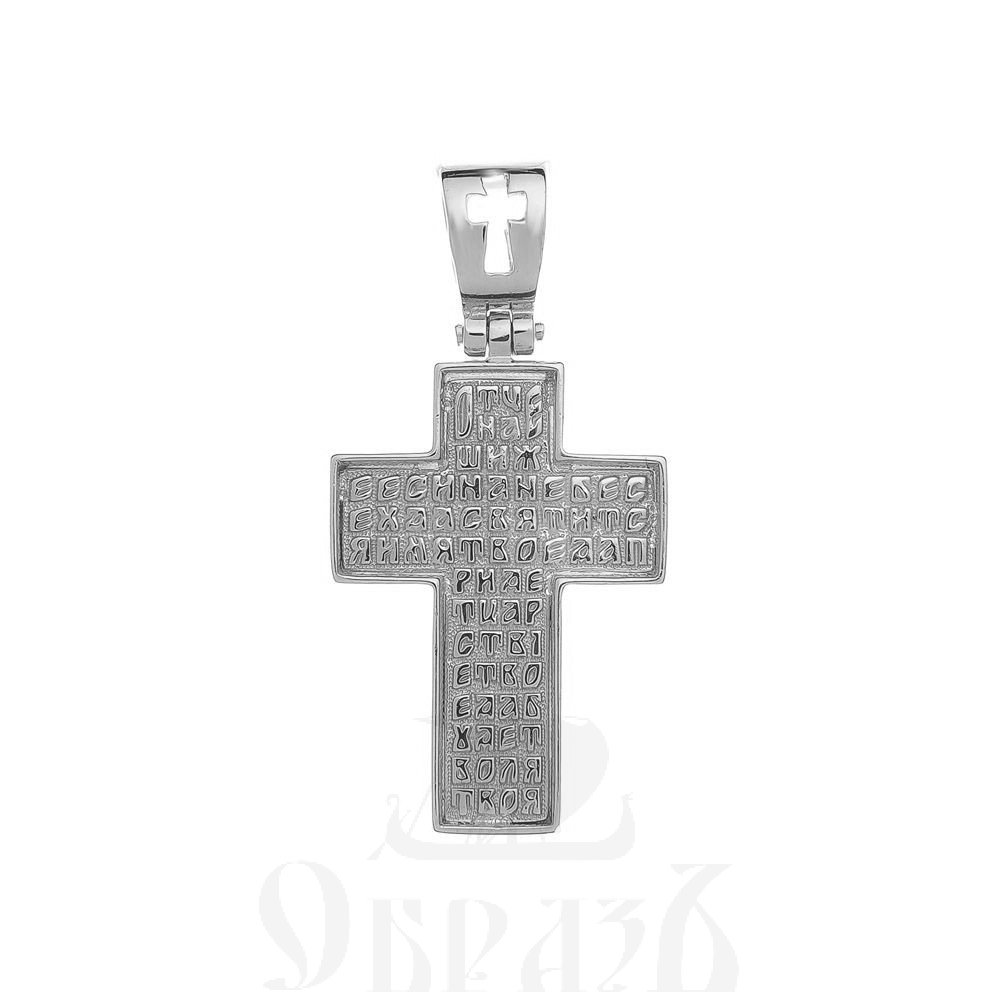 золотой крест с молитвой "отче наш", 585 проба белого цвета (арт. п30053-з5б)