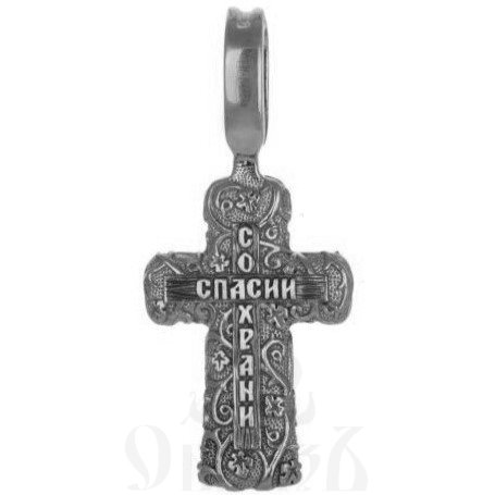 крест "виноградная лоза с молитвой "спаси и сохрани" серебро 925 проба (арт. 43297)